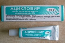 Is Acyclovir ointment effective against papilloma (HPV), can it cope with the papillomavirus or not?