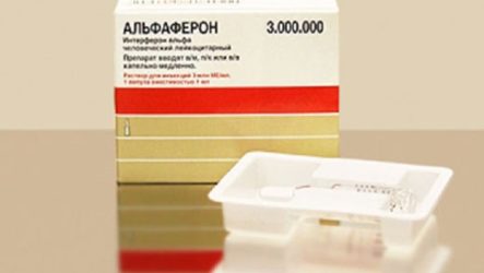 Alfaferon: intended use, dosage and method of administration