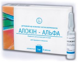 Allokin-Alpha: how to make an injection and what to dilute the drug with, the drug’s release form, contraindications