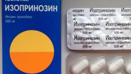 Antiviral drug Isoprinosin: what is this medicine, indications for use