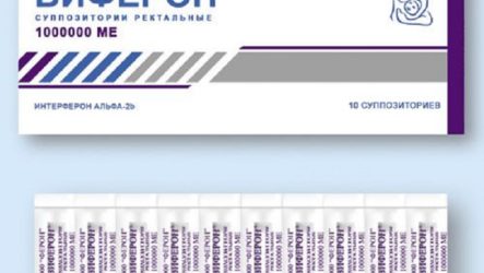 Instructions for use of Viferon suppositories for children