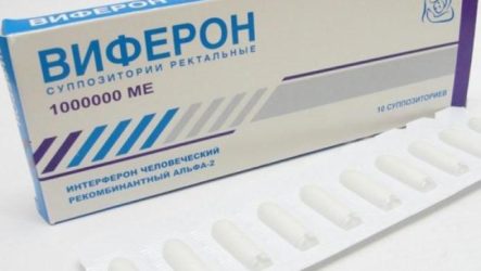 Small but faithful helpers – Viferon 1000000 suppositories: instructions for use