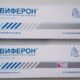 Viferon suppositories for children: indications, instructions, analogues and doctors’ opinions