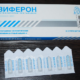 Why and for what Viferon suppositories are prescribed: instructions for use
