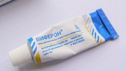 Versatile protector from papilloma and warts – Viferon ointment: instructions for use